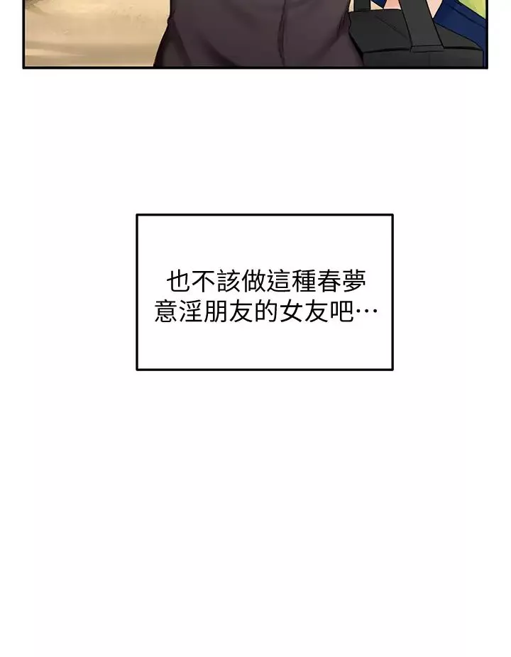 劍道學姊第2話-令人難忘的柔軟觸感
