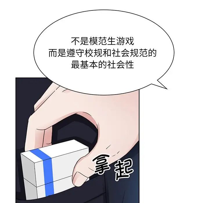 眷恋第6话