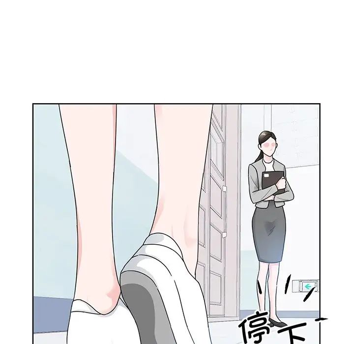 眷恋第6话