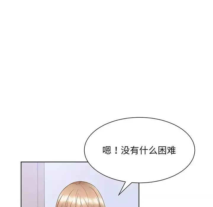 眷恋第7話