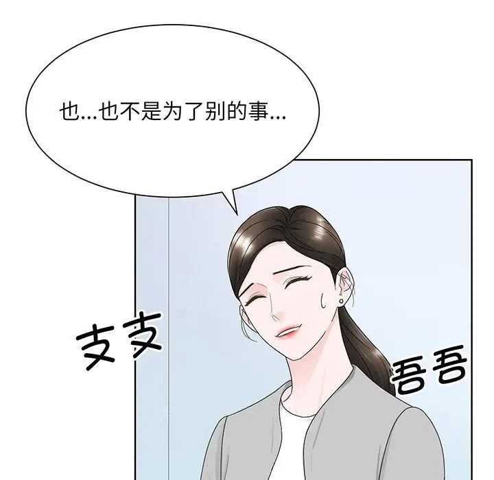 眷恋第7话