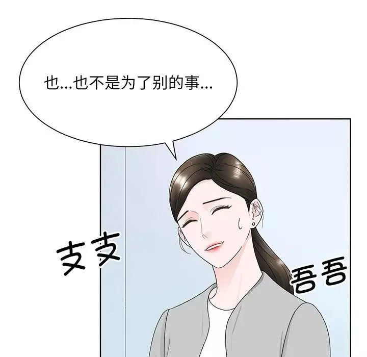 眷恋第7話