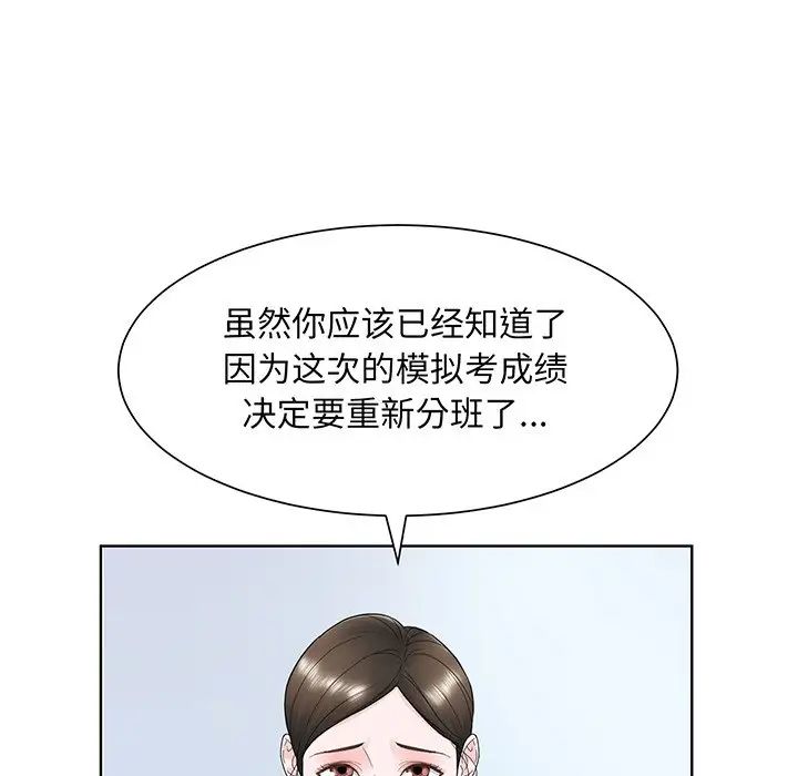 眷恋第7话