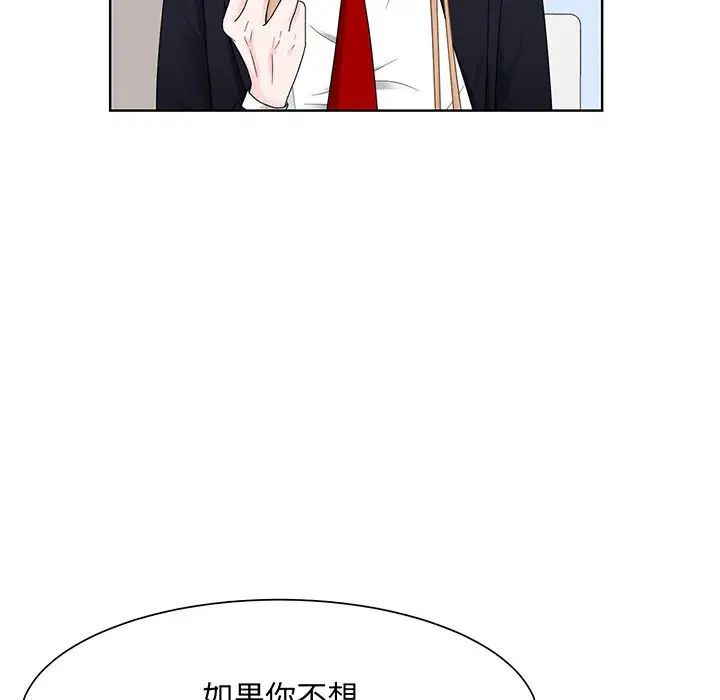 眷恋第7话