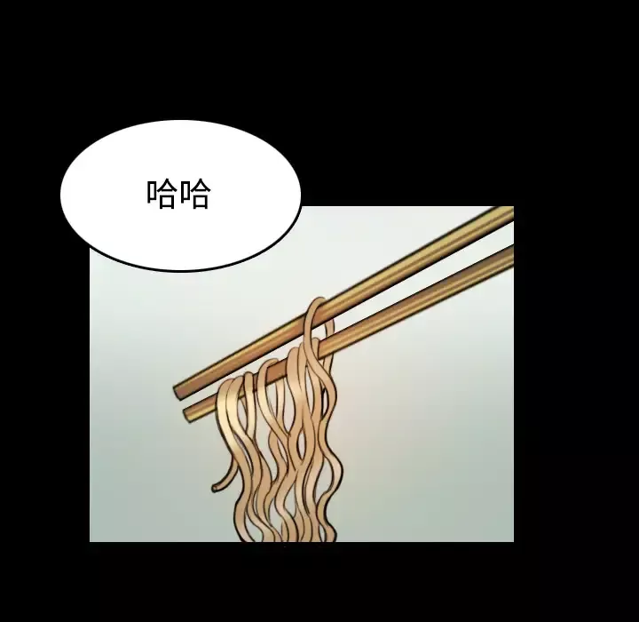 炼狱鬼岛第41话