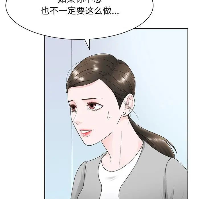 眷恋第7話
