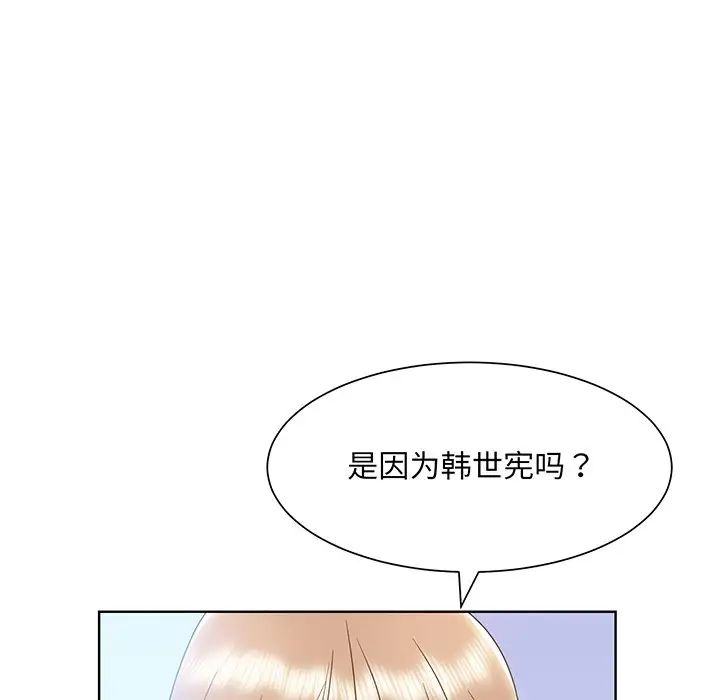 眷恋第7话