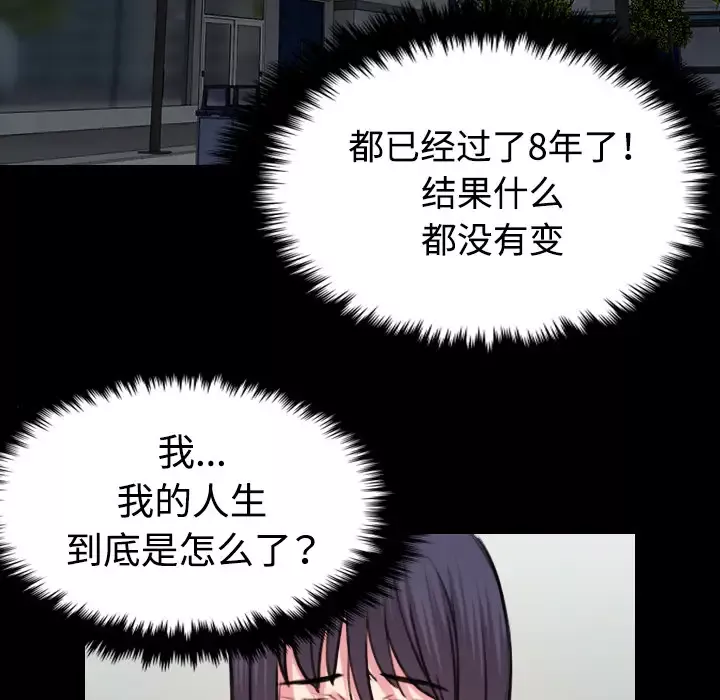 炼狱鬼岛第41话