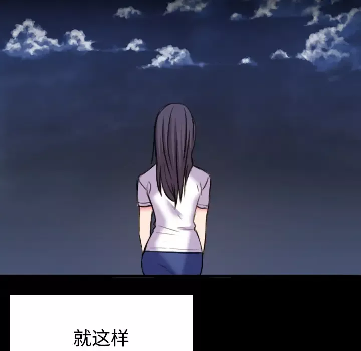 炼狱鬼岛第41话