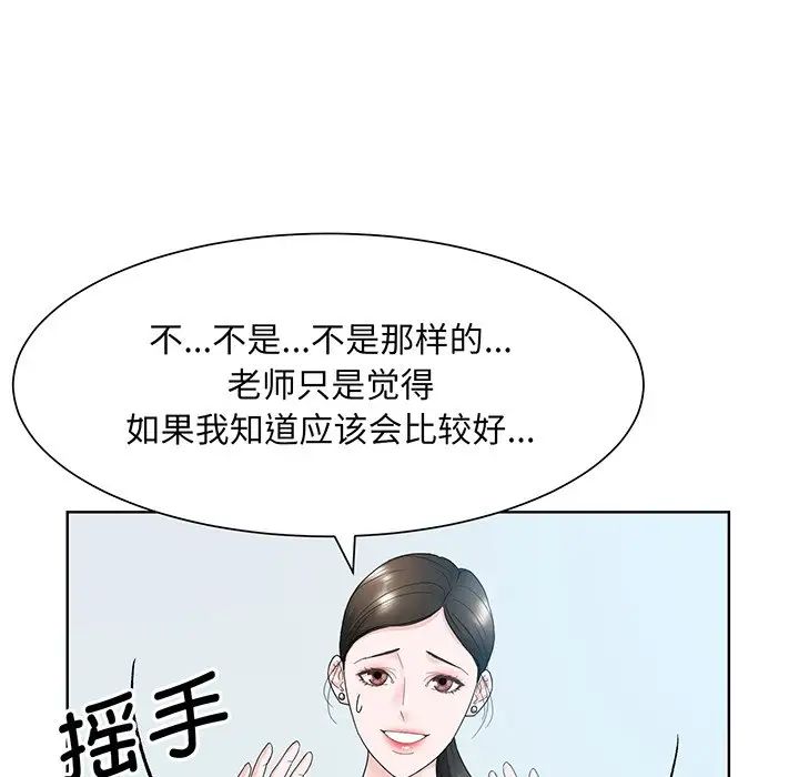 眷恋第7话