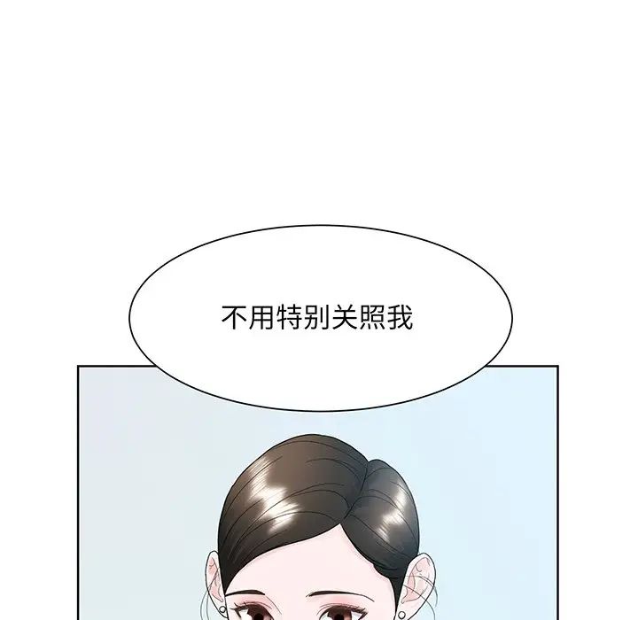 眷恋第7话