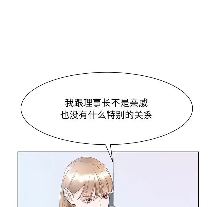 眷恋第7话