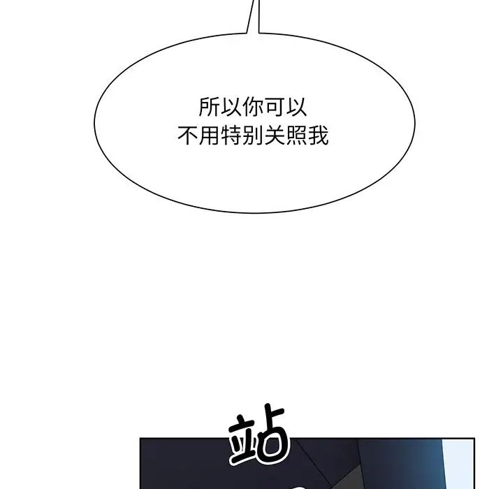 眷恋第7话