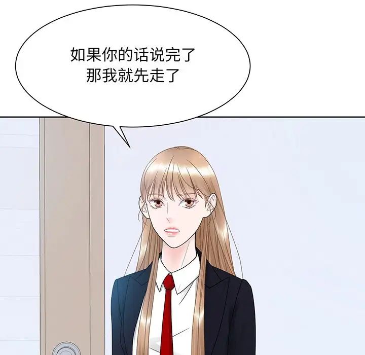 眷恋第7话