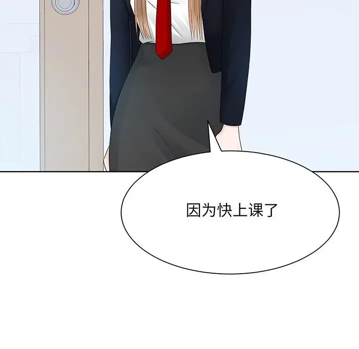 眷恋第7話