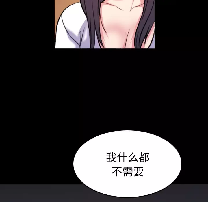 炼狱鬼岛第41话