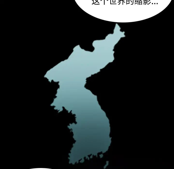 炼狱鬼岛第41话