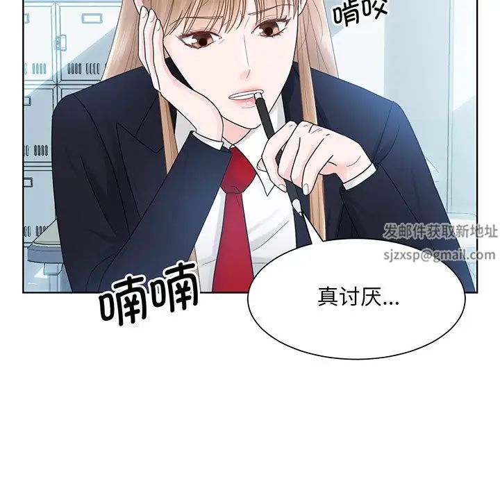 眷恋第7话