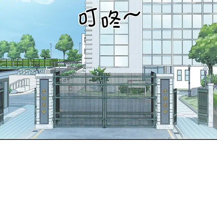 眷恋第7話
