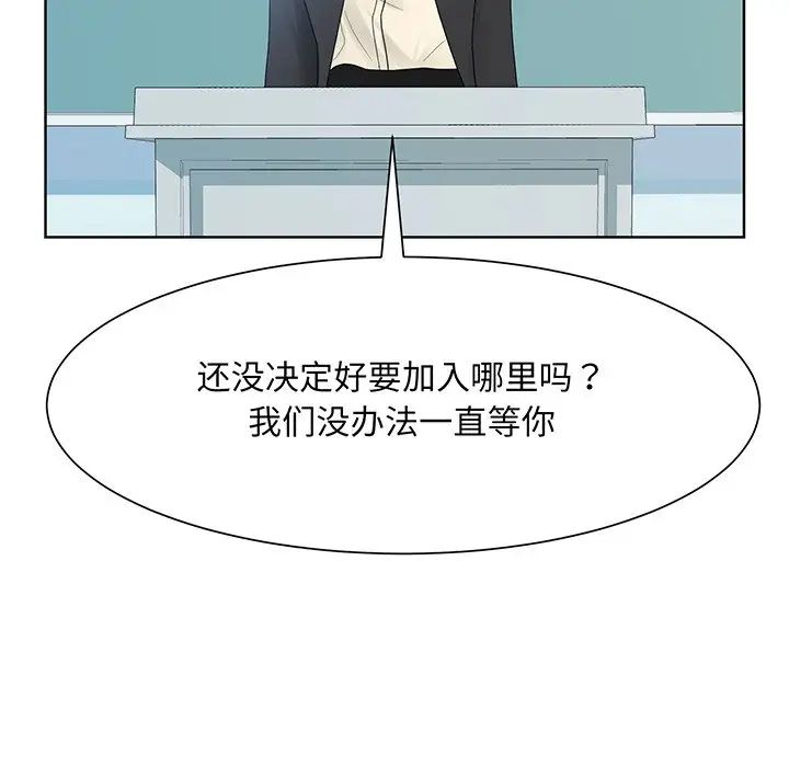 眷恋第7话