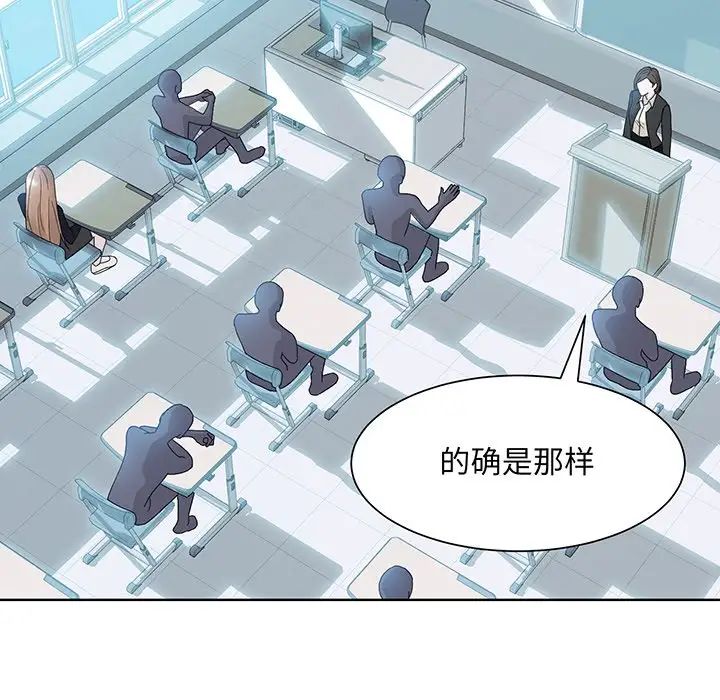 眷恋第7话