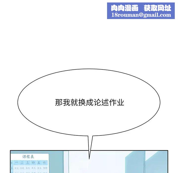眷恋第7话