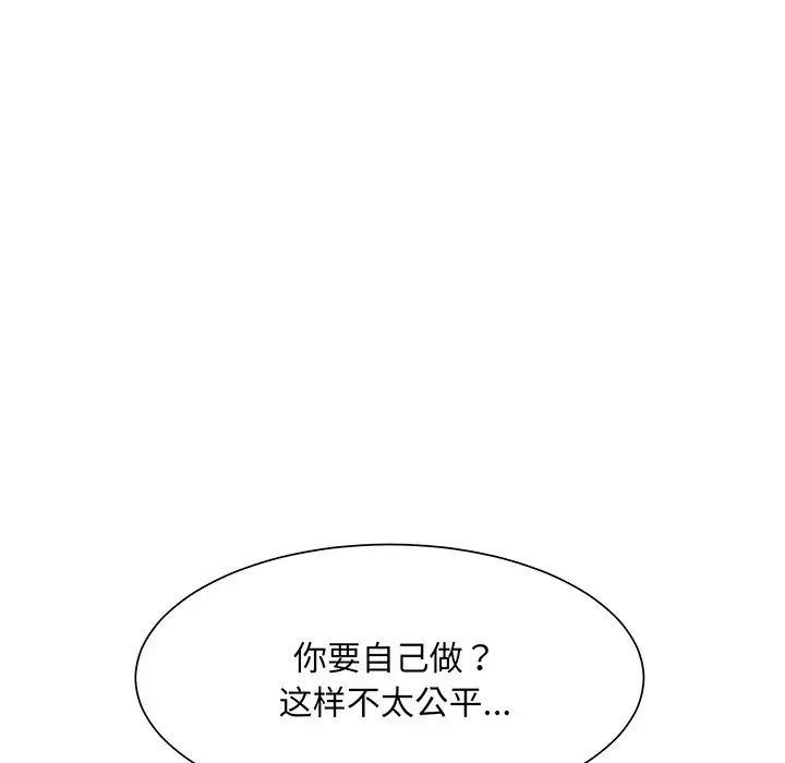 眷恋第7话