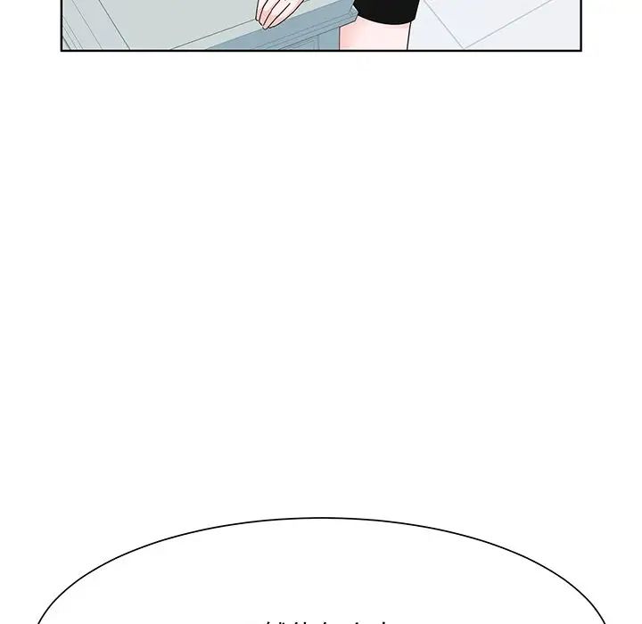 眷恋第7話