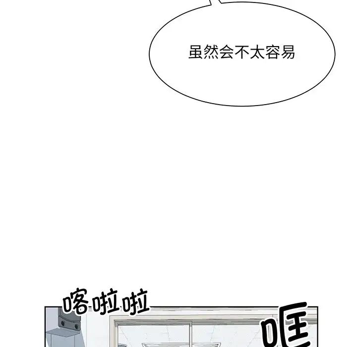 眷恋第7話