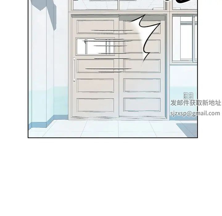 眷恋第7話