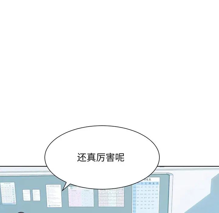 眷恋第7話