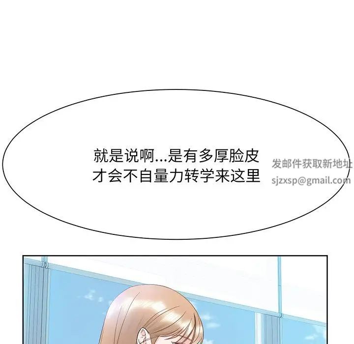 眷恋第7话