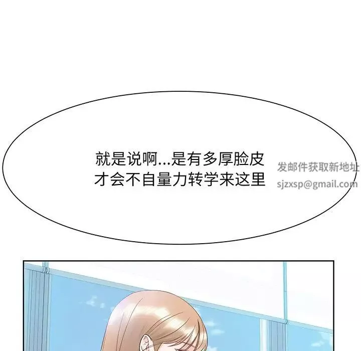 眷恋第7話