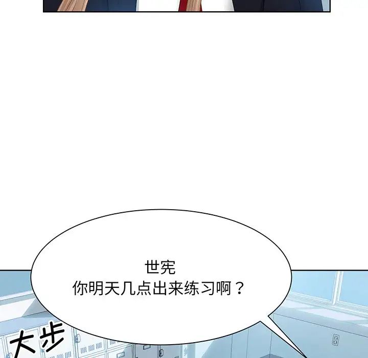 眷恋第7话