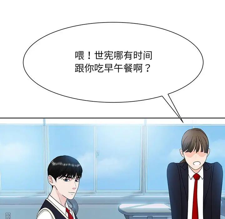 眷恋第7话