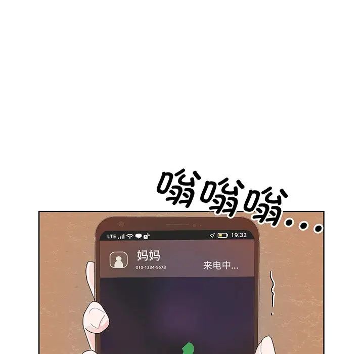 眷恋第7话