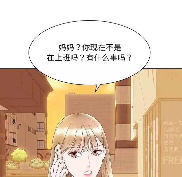 眷恋第7話