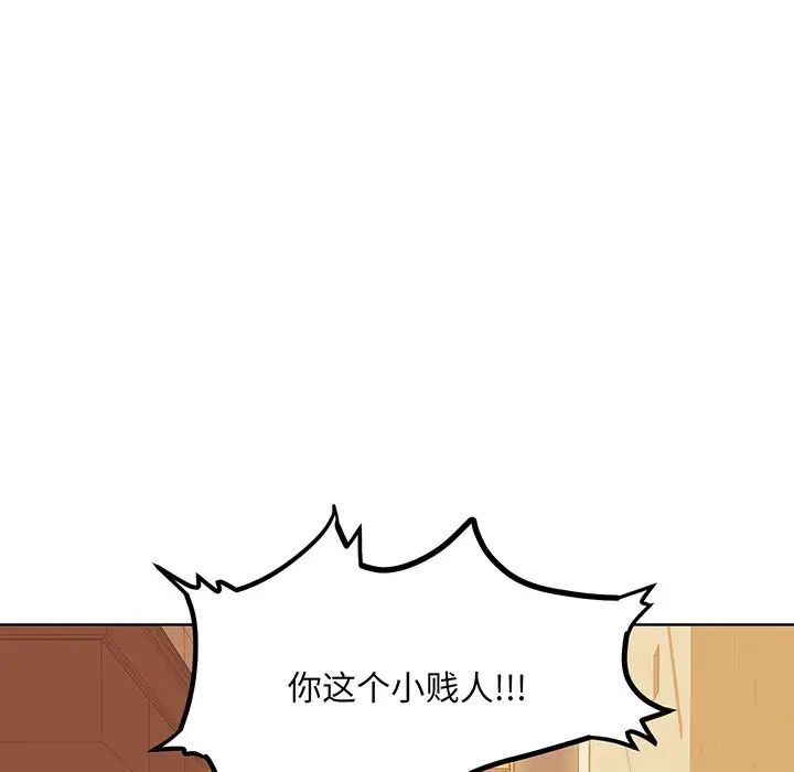 眷恋第7话