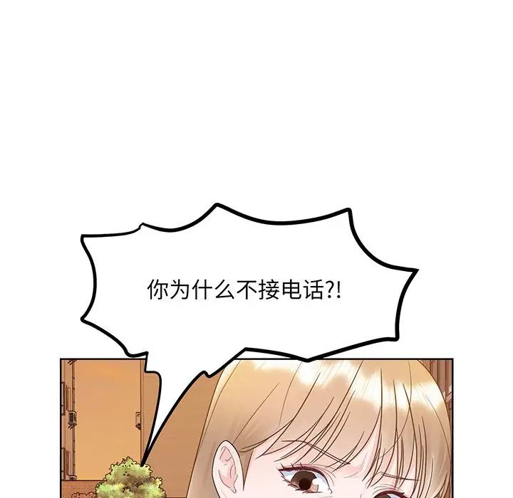 眷恋第7话