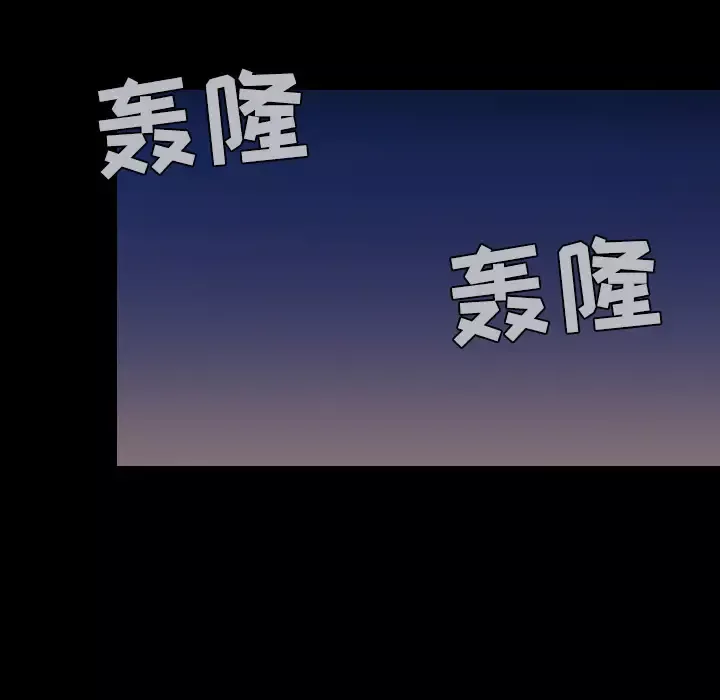炼狱鬼岛第42话