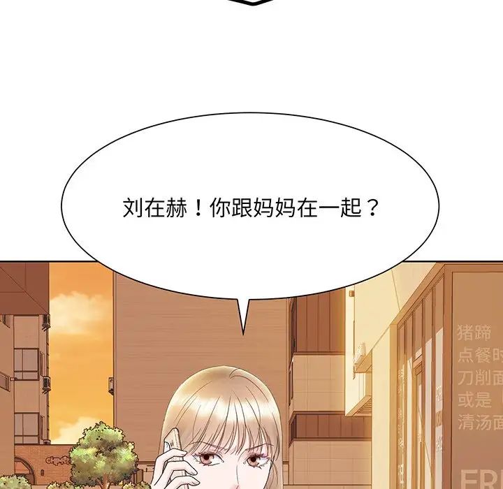 眷恋第7话