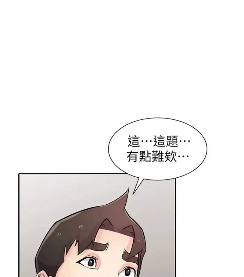 馴服小姨子第49話-我就賞妳個痛快!