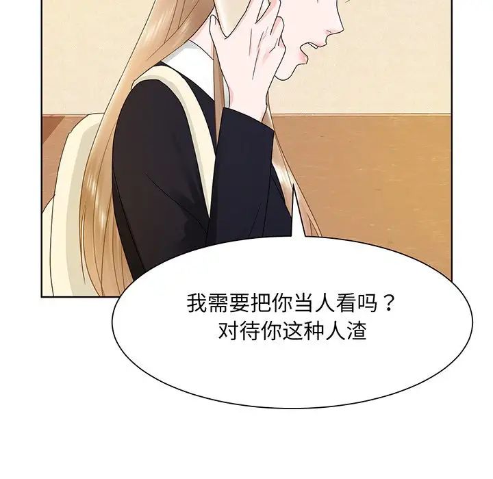 眷恋第7话