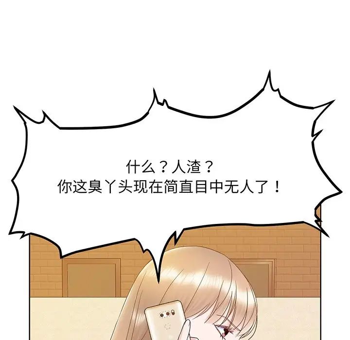 眷恋第7话