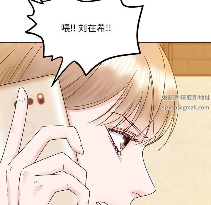 眷恋第7話