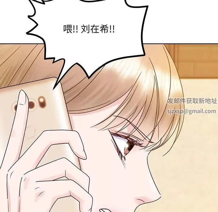 眷恋第7話