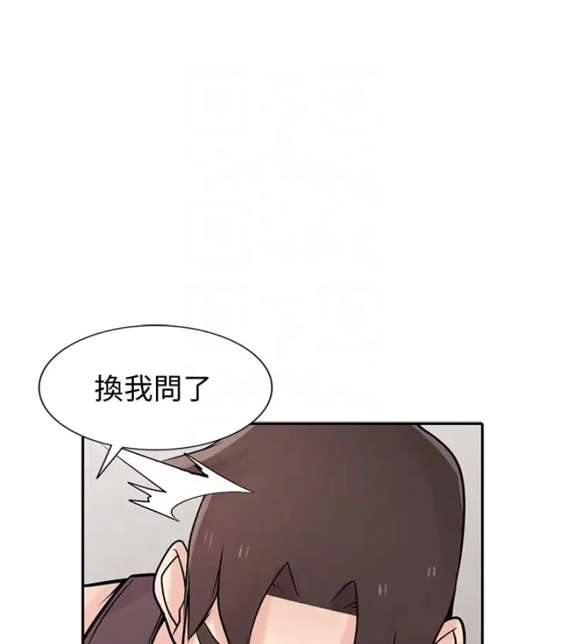 馴服小姨子第49話-我就賞妳個痛快!