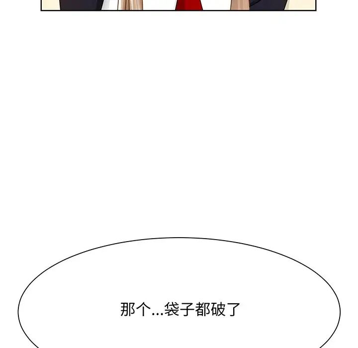 眷恋第7话