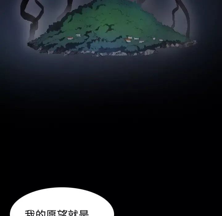 炼狱鬼岛第42话