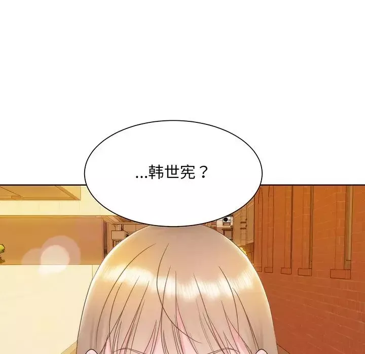 眷恋第7話